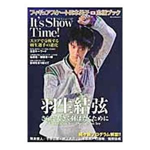 フィギュアスケート日本男子応援ブック アイスショーＳＰ Ｉｔ’ｓ Ｓｈｏｗ Ｔｉｍｅ！