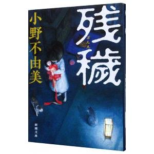 ひつじ探偵団／レオニー・スヴァン : ネットオフ まとめてお得店
