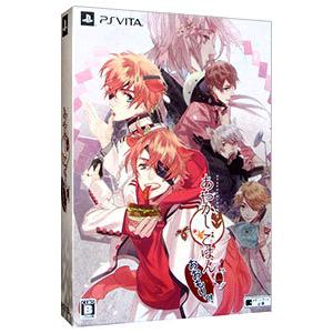 PSVita／あやかしごはん〜おおもりっ！〜 限定版