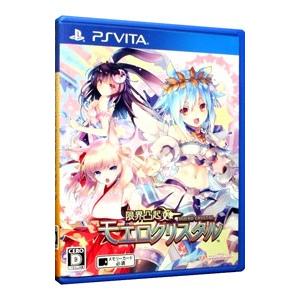 新品 限界凸記 モエロクロニクル (通常版) - PS Vita : モトナワールド