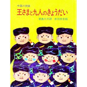文庫版 3×3EYES サザンアイズ 全24巻 高田裕三 中古コミック 漫画