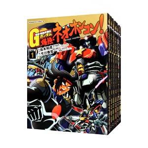 超級！ 機動武闘伝Gガンダム 爆熱・ネオホンコン！ （全7巻セット）／島本和彦
