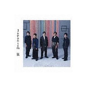 嵐／Ｊａｐｏｎｉｓｍ