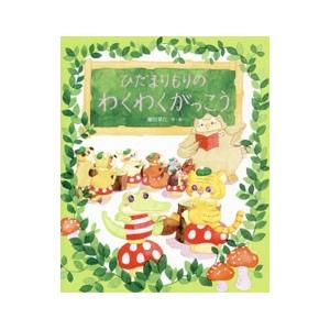 SAPIX SS特訓 志望校別入試攻略プリント01〜14 全14回フルセット 2022