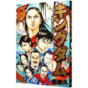 キングダム 65 レンタル落ち 中古 コミック Comic : Value Market