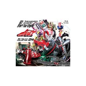 Blu-ray／仮面ライダードライブ Ｂｌｕ−ｒａｙ ＣＯＬＬＥＣＴＩＯＮ ４
