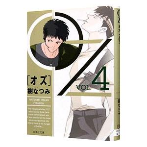 DVD／THE VERY2 BEST OF ダウンタウンのごっつええ感じ ＃2 : ネット