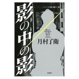 MEMENT KYOSUKE HIMURO 1998-2015 TAKASHI HIRANO : こめいちヤフー店