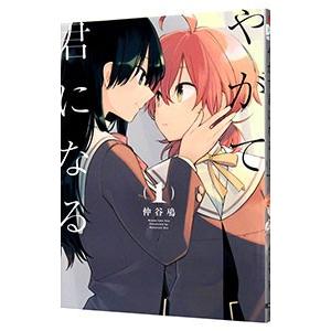 楔ケリ 『メメントスカーレット-archive-Art Works Book』 : ヴァニラ