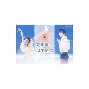 DVD／花は咲く ｏｎ ＩＣＥ〜荒川静香 羽生結弦〜