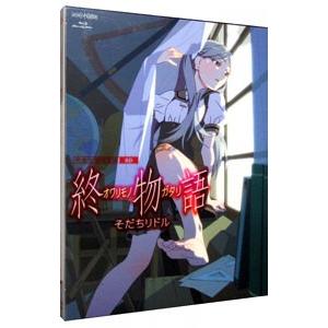 Blu-ray／終物語 第二巻 そだちリドル 完全生産限定版 : ネット