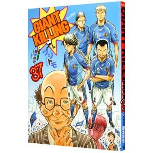 ＧＩＡＮＴ ＫＩＬＬＩＮＧ 37／ツジトモ