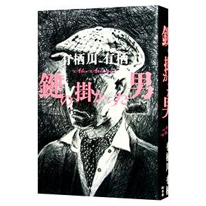 四谷大塚 予習シリーズ 算数 6年下 有名校対策(240617-9) sale 012S2B