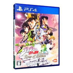 PS4／ジョジョの奇妙な冒険 アイズオブヘブンの買取情報
