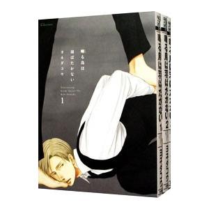 新品 / スモークブルーの雨のち晴れ (1-7巻 最新刊) 全巻セット : 漫画