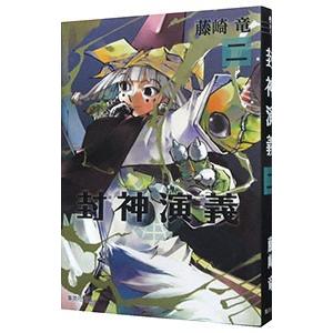 白泉社 中古 予約商品 ペリリュー 楽園のゲルニカ 1〜11巻 漫画 全巻