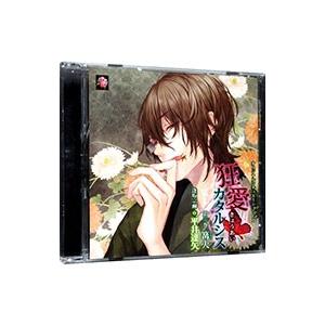 オリジナルシチュエーションCD 「狂愛カタルシス...の商品画像