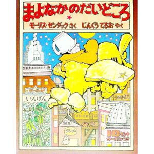 日本文学 松田哲夫編 全10巻 81TBB74H8LL.jpg