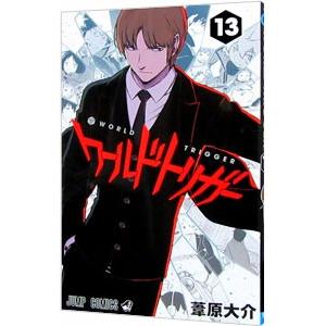 送料無料 ドロヘドロ 1-23巻 林田球 中古コミック 漫画 マンガ 全巻