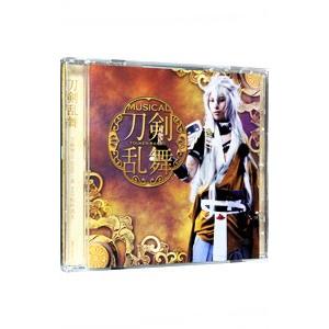 ミュージカル「刀剣乱舞」〜刀剣乱舞（プレス限定盤Ｂ）