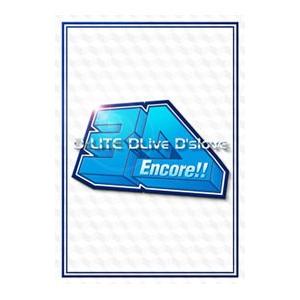 DVD／Ｅｎｃｏｒｅ！！３Ｄ Ｔｏｕｒ［Ｄ−ＬＩＴＥ ＤＬｉｖｅＤ’ｓｌｏｖｅ］