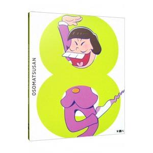 南国少年パプワくん DVD-BOX BOX1 デジタルリマスター版 想い出の