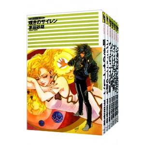 王女グリンダ 全巻 セット 上下 茅田砂胡 中公文庫 全巻セット 文庫 