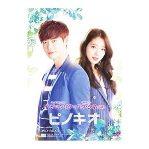 DVD／ピノキオ ＤＶＤ−ＢＯＸ１