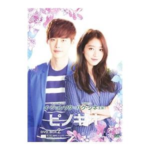 DVD 私の心が聞こえる? ノーカット完全版 全15巻 ※ケース無し発送