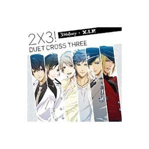 「ときめきレストラン☆☆☆」〜２×３！−Ｄｕｅｔ Ｃｒｏｓｓ Ｔｈｒｅｅ！−