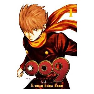 009 RE：CYBORG （全6巻セット）／麻生我等