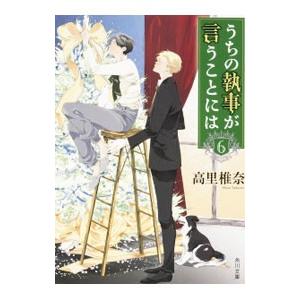 果てしなく青い、この空の下で 小説版 ノベル 激レア 千田誠行 ムービック 果てしなく青い、この空の下で…。 2／千田誠行
