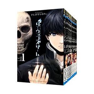ダーウィンズゲーム = Darwin's Game. 全30巻セット ダーウィンズゲーム （全30巻セット）／FLIPFLOPs : ネットオフ