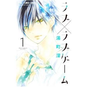 湯町深の商品一覧 通販 Yahoo ショッピング