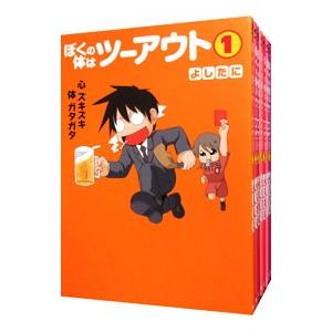 新品 ドラゴン桜 1 全21巻完結セット マンガ 東大 受験 三田紀房 漫画