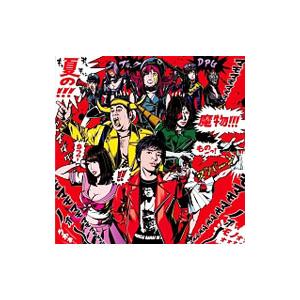 夏の魔物／東京妄想フォーエバーヤング｜ダーリン ｎｏ ｃｒｙ！！！（イラスト Ｖｅｒ．）