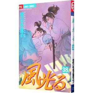 D.Gray-man 原画展 星野桂の世界 公式イラストブック : りもったい 4号