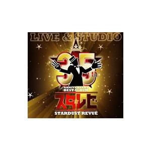 Amazon.co.jp: 「スタ☆レビ」-LIVE&STUDIO- (初回限定盤