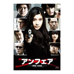 Blu-ray／アンフェア ｔｈｅ ｅｎｄ スタンダード・エディション