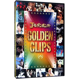 DVD／ゴールデンボンバー GOLDEN CLIPS 初回限定盤