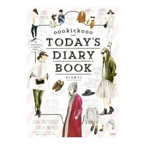 ｏｏｏｋｉｃｋｏｏｏ ＴＯＤＡＹ’Ｓ ＤＩＡＲＹ ＢＯＯＫ／きくちあつこ