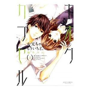 深・都市伝説 1／亜月亮 : ネットオフ まとめてお得店 - 通販 - Yahoo  