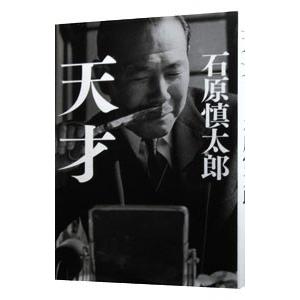 【DVD】ドラマ 花へんろ～風の昭和日記～ 第一章～三章全巻まとめ 6巻セット 花へんろ ～風の昭和日記～ 第一章 DVD 全2枚 -NHKグループ公式
