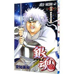 集英社（SHUEISHA） 銀魂 （全77巻セット）／空知英秋 : ネットオフ