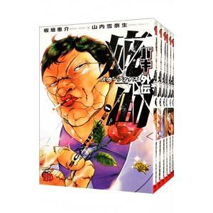 闇金ウシジマくん（全46巻セット） : マンガ屋アニメ屋 Yahoo!店