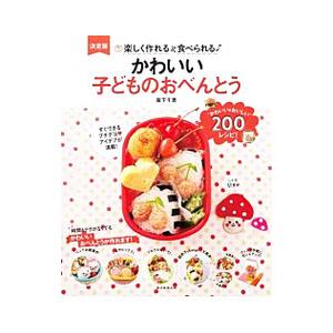 中央出版 ゴールウィン ベーシック/ハイグレードコースセット 国/英/数