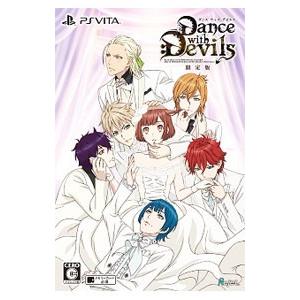 PSVita／Dance with Devils 初回限定版