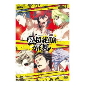 DVD／幕末Ｒｏｃｋ 超超絶頂★雷舞