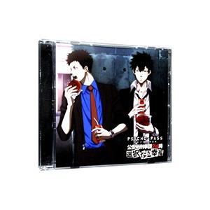 ｐｓｙｃｈｏ ｐａｓｓ サイコパスラジオ 公安局刑事課２４時 選択なき幸福 T ネットオフ まとめてお得店 通販 Yahoo ショッピング