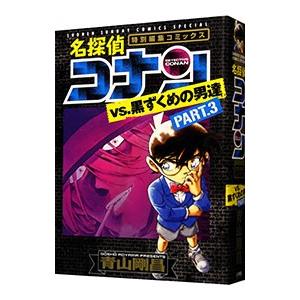 名探偵コナンvs．怪盗キッド 【完全版】 1／青山剛昌 : ネットオフ